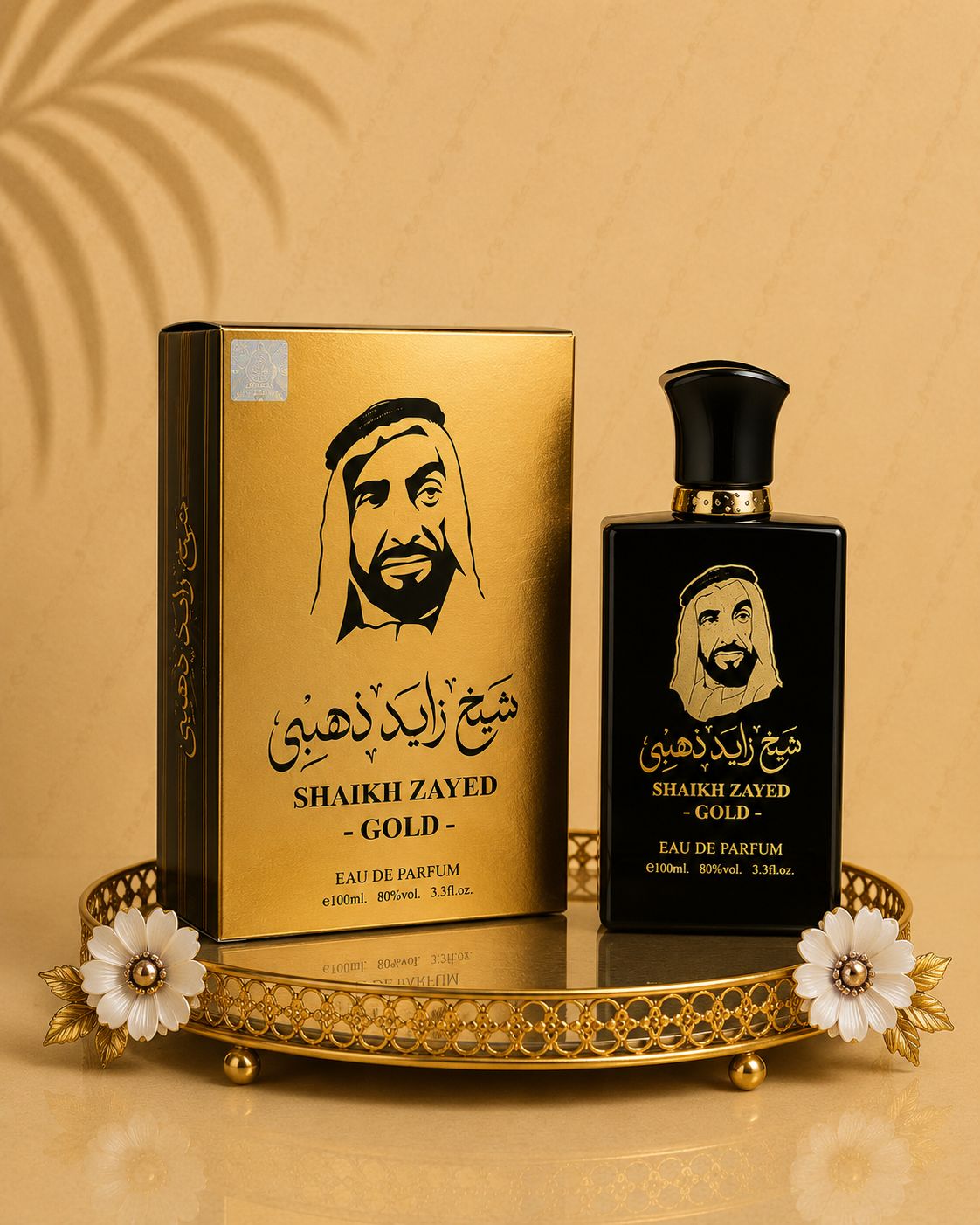 Sheik Zayed Gold - Parfum Barbatesc 100 ML