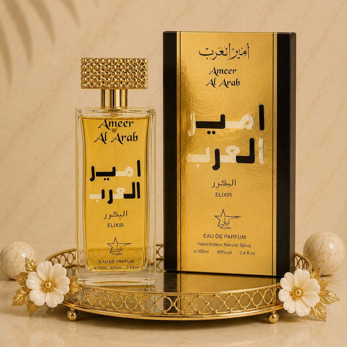 Ameer al Arab Elixir - Parfum Barbatesc 100 ML