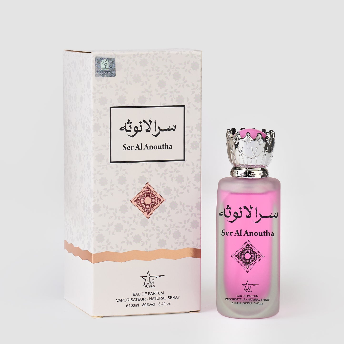 Set 4 Parfumuri Orientale De Dama - Mousuff Pink + Anoutha + Fakhama + Mousuff Red