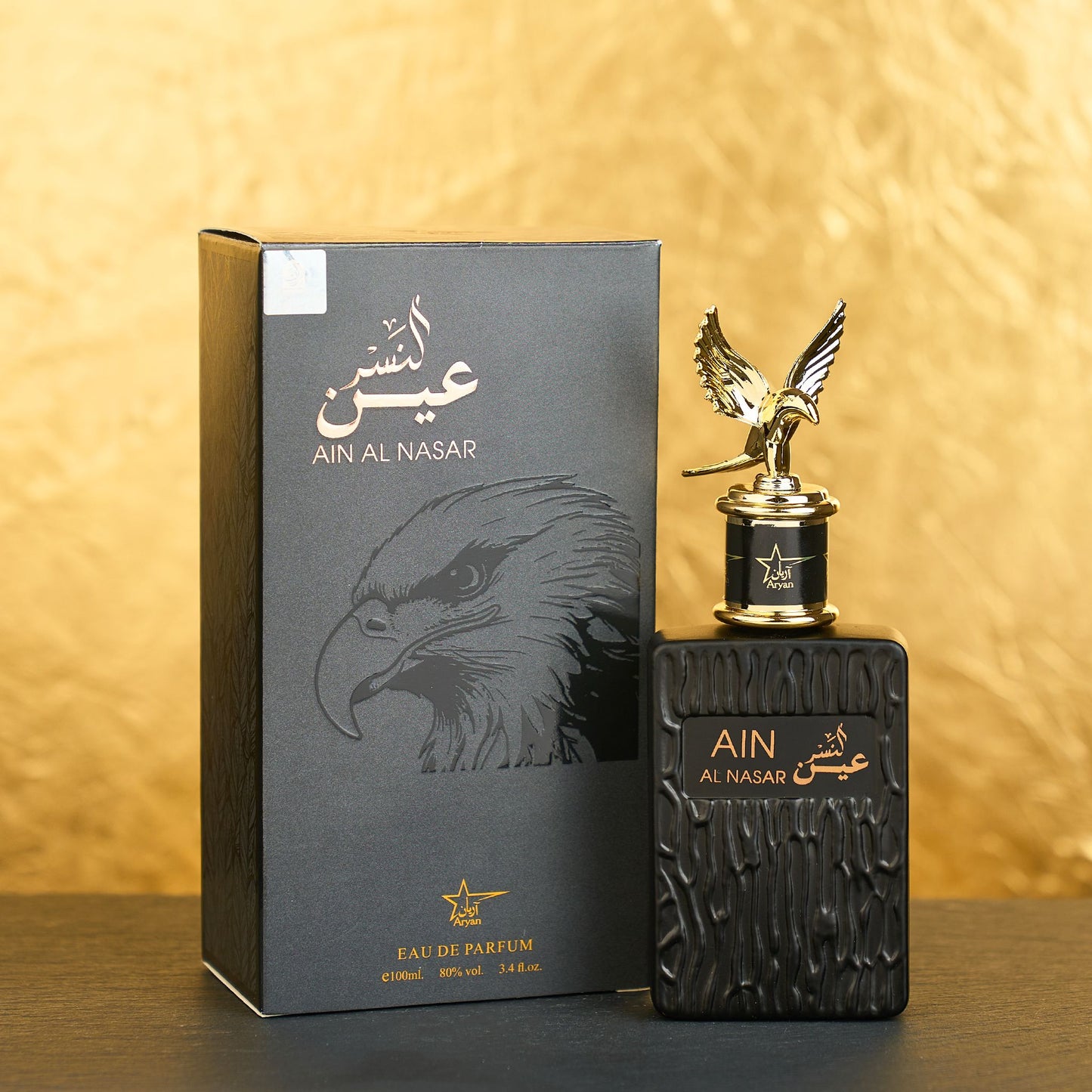 Set 4 Parfumuri Orientale De Barbati - Ain Al Nasr + Khulood + King Lion + Mehran
