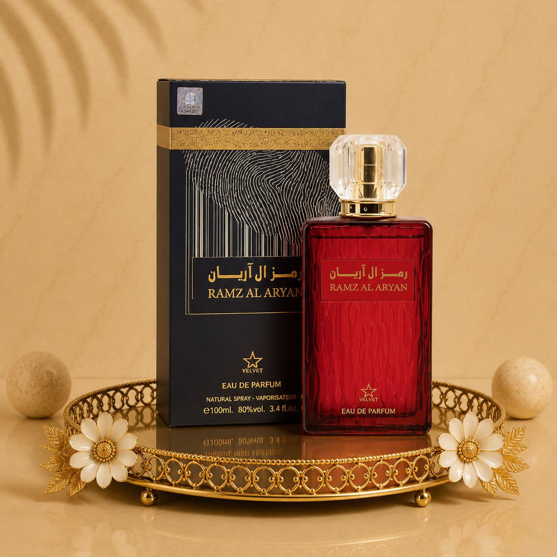 Ramz Al Aryan - Parfum Barbatesc 100 ML