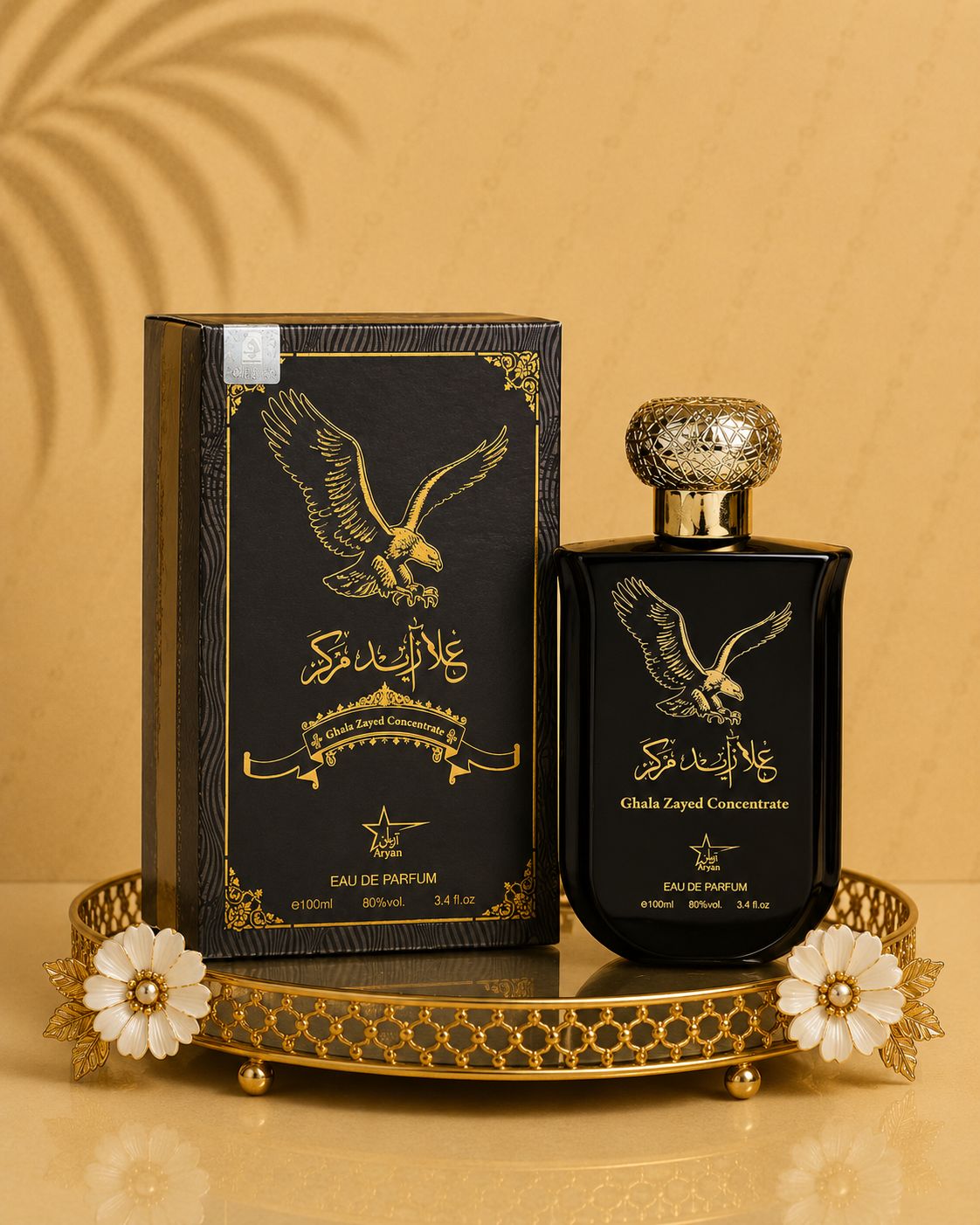 Set 4 Parfumuri Orientale Barbatesti - Tahir + King Lion + Ghala Zayed Concentrate + Malik al Lail