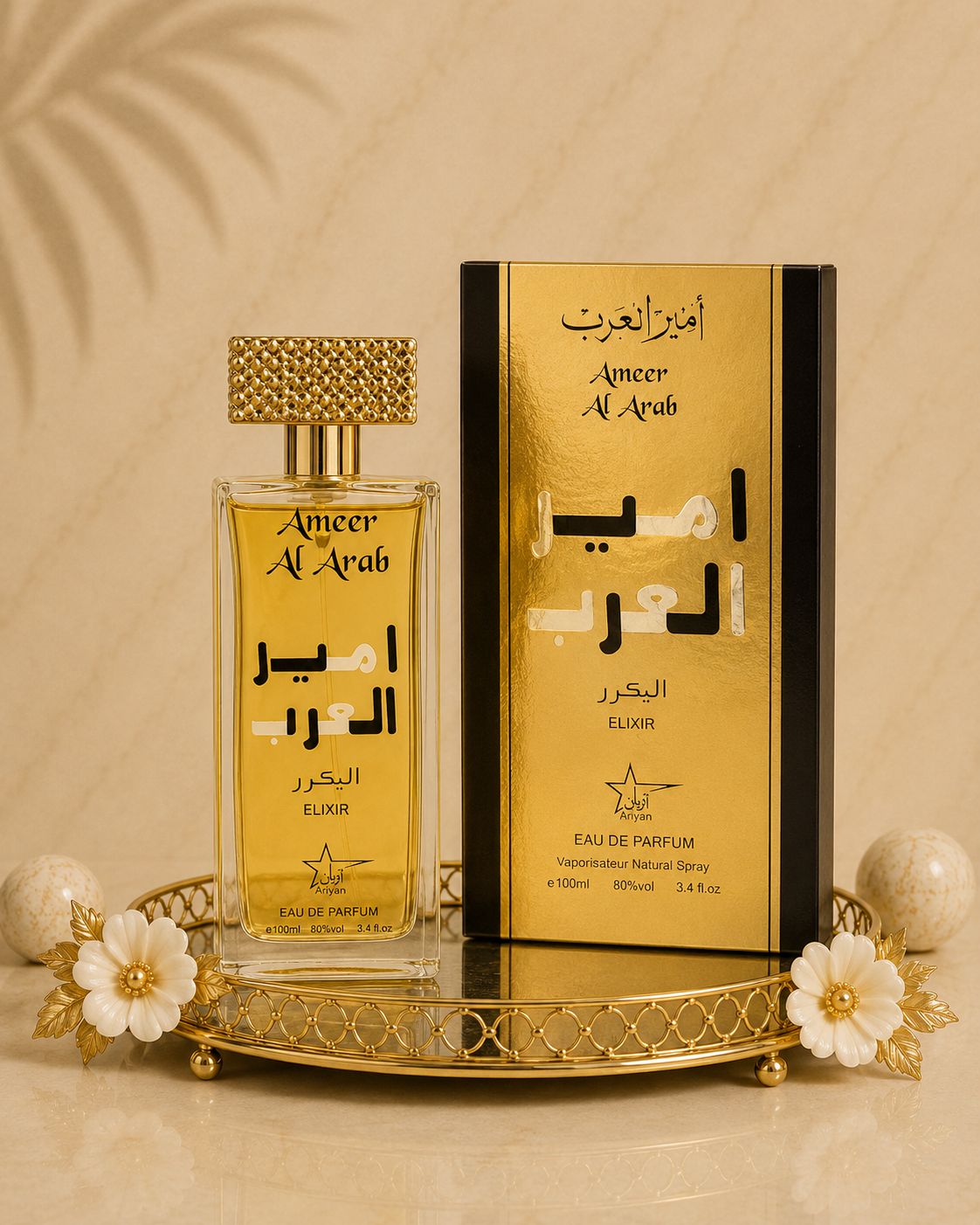 Set 4 Parfumuri Orientale Barbatesti - Al Hamra Royal +  Ameer Arab Elixir + Oud Al Khashab + Center al Kannas