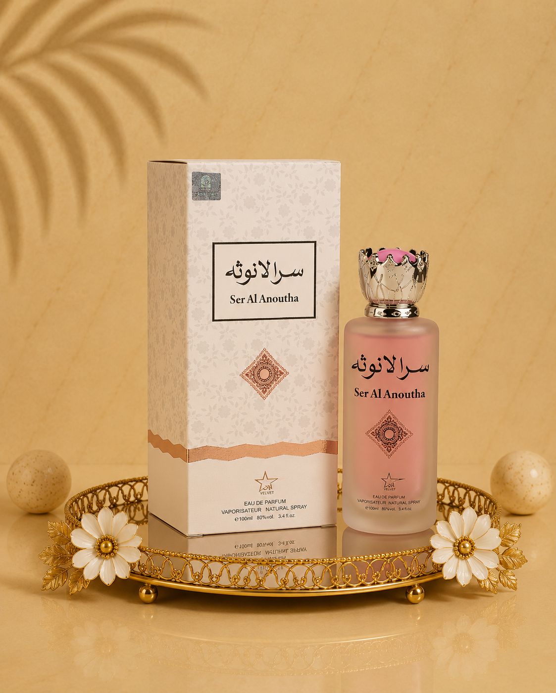 Ser Al Anoutha - Parfum De Damă 100 ML