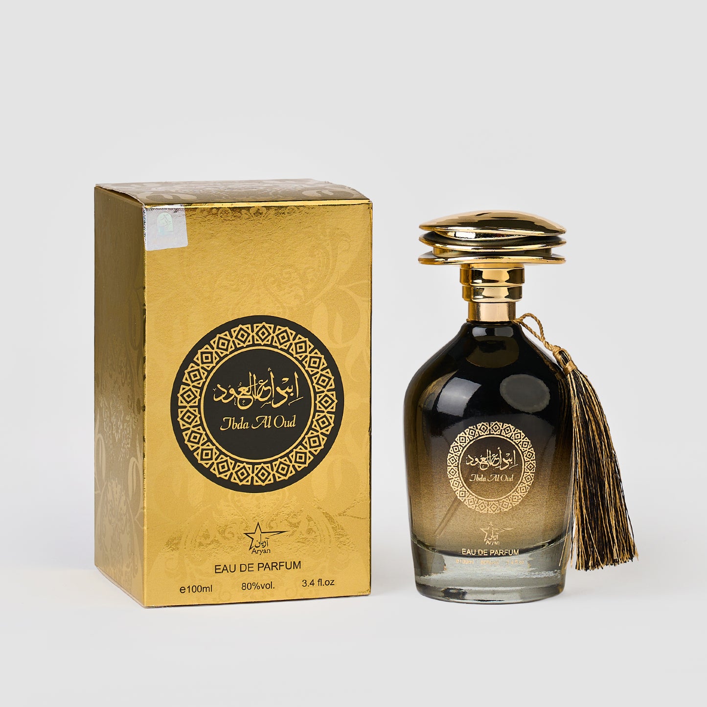 Set 4 Parfumuri Orientale de Barbati - Mousuff Brown + Ibda Al Oud + Sheikh + Mousuff Blue