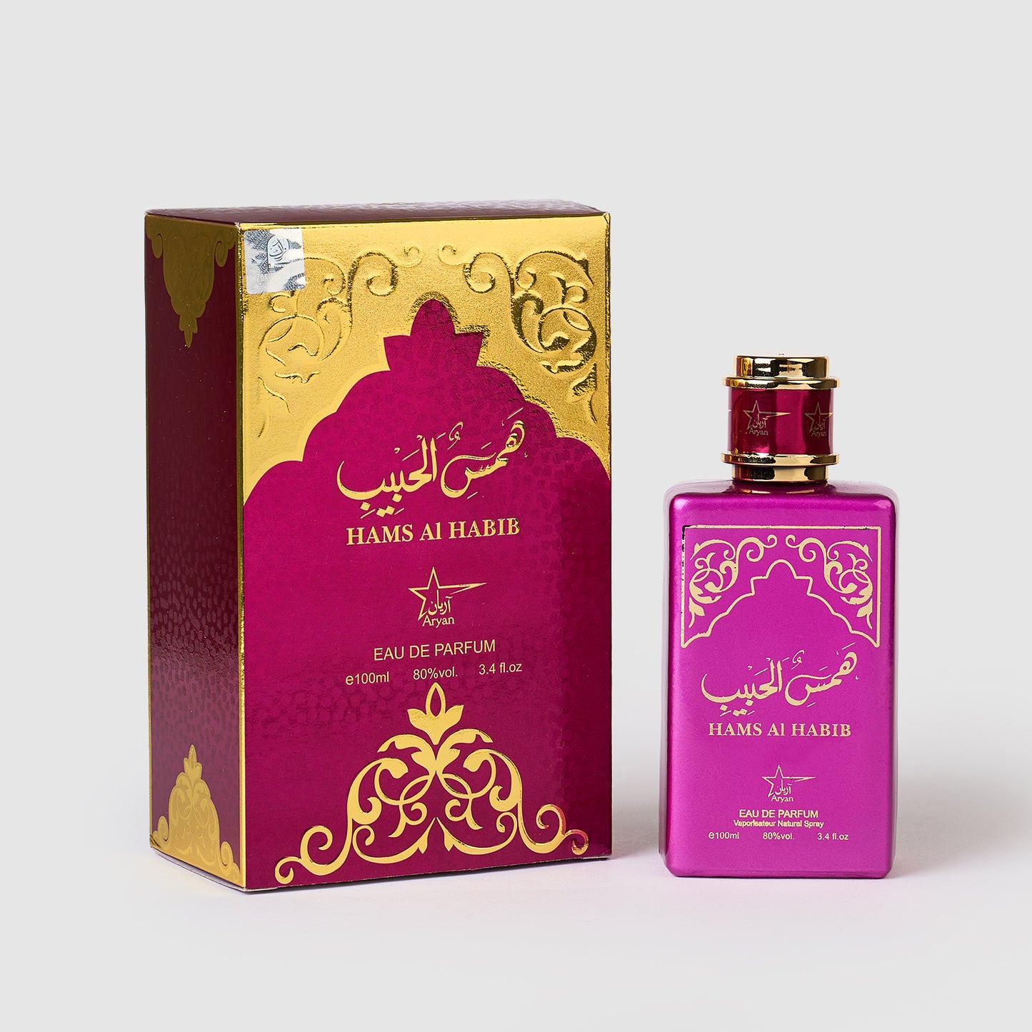 Set 3 Parfumuri Orientale De Dama - Hams Al Habib + Rose&Oud + Ahlaa