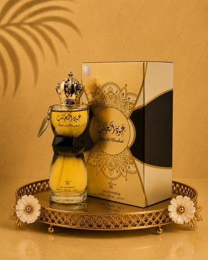 Set 4 Parfumuri Orientale Barbatesti - Al Hamra Royal +  Ameer Arab Elixir + Oud Al Khashab + Center al Kannas